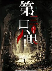 蜜芽永不失联跳转接口永久